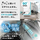 シンク横に置ける食器乾燥機 Slim SWUDTCSSL メーカー直送 ▼返品・キャンセル不可【他商品との同時購入不可】