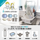 シンク横に置ける食器乾燥機 Slim SWUDTCSSL メーカー直送 ▼返品・キャンセル不可【他商品との同時購入不可】