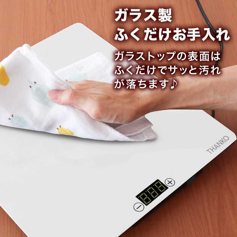 「フードウォーマープレート M」ブラック FDWRPMSBK メーカー直送 ▼返品・キャンセル不可【他商品との同時購入不可】