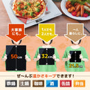 「フードウォーマープレート M」ブラック FDWRPMSBK メーカー直送 ▼返品・キャンセル不可【他商品との同時購入不可】