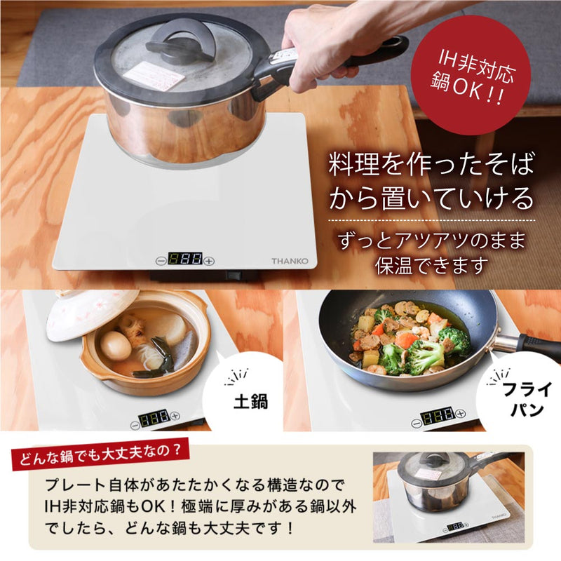 「フードウォーマープレート M」ブラック FDWRPMSBK メーカー直送 ▼返品・キャンセル不可【他商品との同時購入不可】
