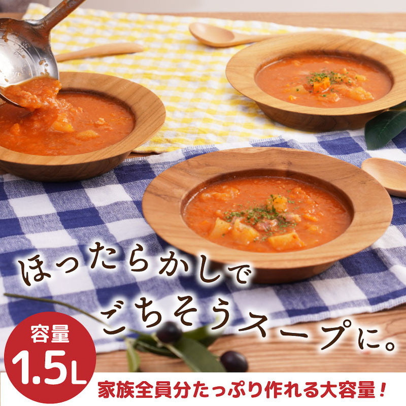 全自動食べるスープメーカー2 SOUPMKHGY メーカー直送 ▼返品・キャンセル不可【他商品との同時購入不可】