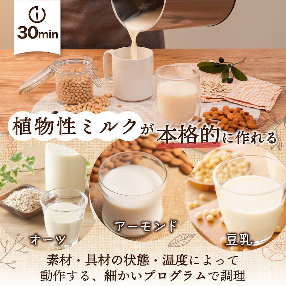 全自動食べるスープメーカー2 SOUPMKHGY メーカー直送 ▽返品