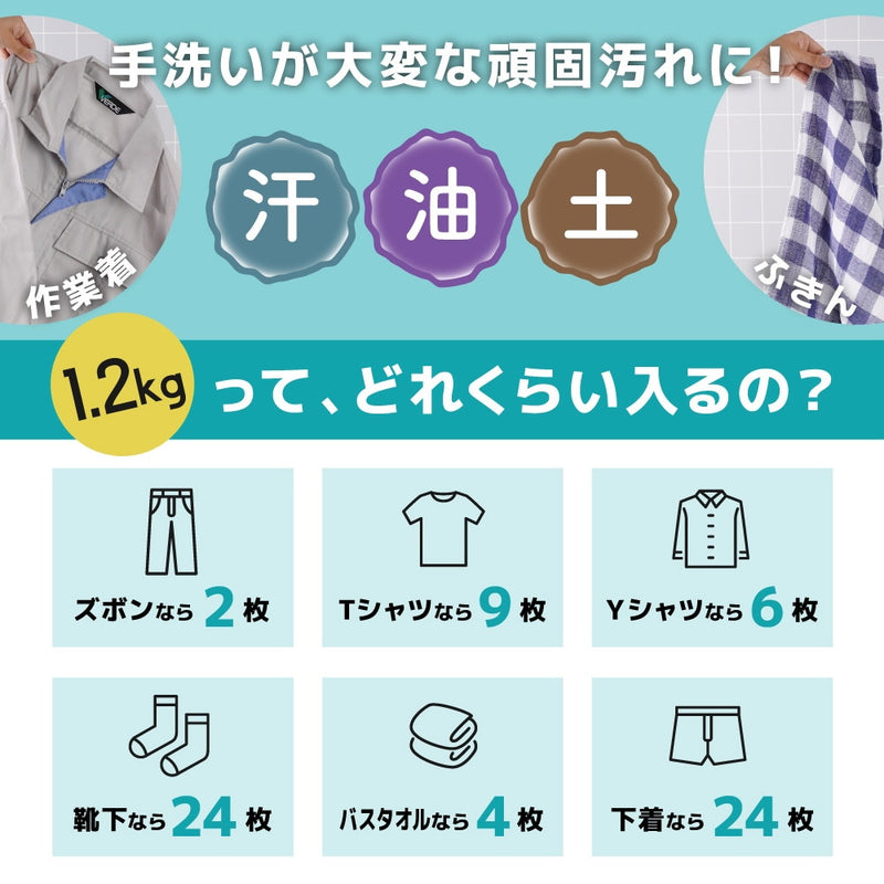 バケツランドリー2 BUCKETSWH メーカー直送 ▼返品・キャンセル不可【他商品との同時購入不可】