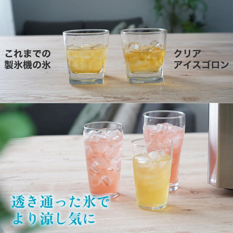 高速製氷機「クリアアイスゴロン」 DACEMKHWH メーカー直送▼返品・キャンセル不可【他商品との同時購入不可】