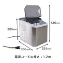 高速製氷機「クリアアイスゴロン」 DACEMKHWH メーカー直送▼返品・キャンセル不可【他商品との同時購入不可】