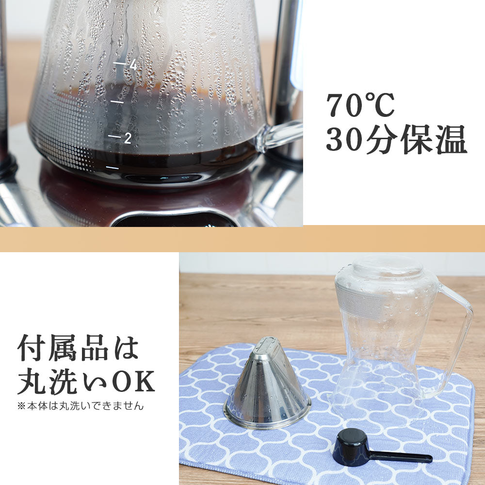 96度ハンドドリップコーヒーメーカー HNDDRPHBK メーカー直送 ▼返品・キャンセル不可【他商品との同時購入不可】 96度ハンドドリップコーヒーメーカー HNDDRPHBK メーカー直送 ▽返品