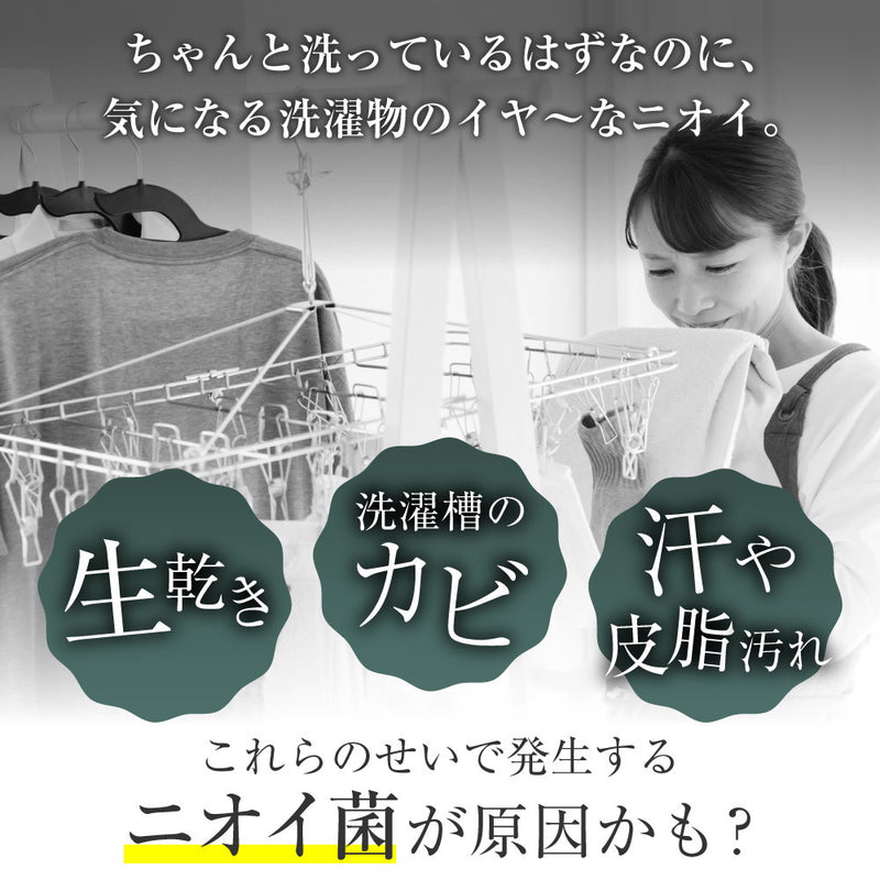 タテ型温水/熱水洗濯機「ニオイウォッシュ」 MHTWSHSWH メーカー直送 ▼返品・キャンセル不可【他商品との同時購入不可】