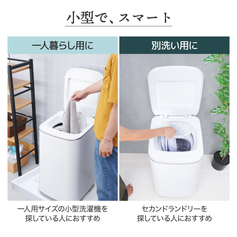 タテ型温水/熱水洗濯機「ニオイウォッシュ」 MHTWSHSWH メーカー直送 ▼返品・キャンセル不可【他商品との同時購入不可】