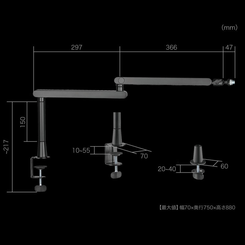 デスクマイクアーム MTCBTFHBK メーカー直送 ▼返品・キャンセル不可【他商品との同時購入不可】