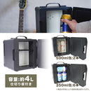 スピーカー内蔵ギターアンプ型冷蔵庫 SMRWSPHBK メーカー直送▼返品・キャンセル不可【他商品との同時購入不可】