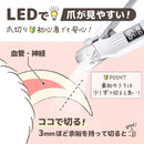 ペット用電動ヤスリ付き爪切り CANASHCW メーカー直送 ▼返品・キャンセル不可【他商品との同時購入不可】