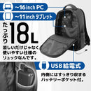 がっつり涼しい「背負える扇風機リュック」 ARBNRSSBK メーカー直送 ▼返品・キャンセル不可【他商品との同時購入不可】