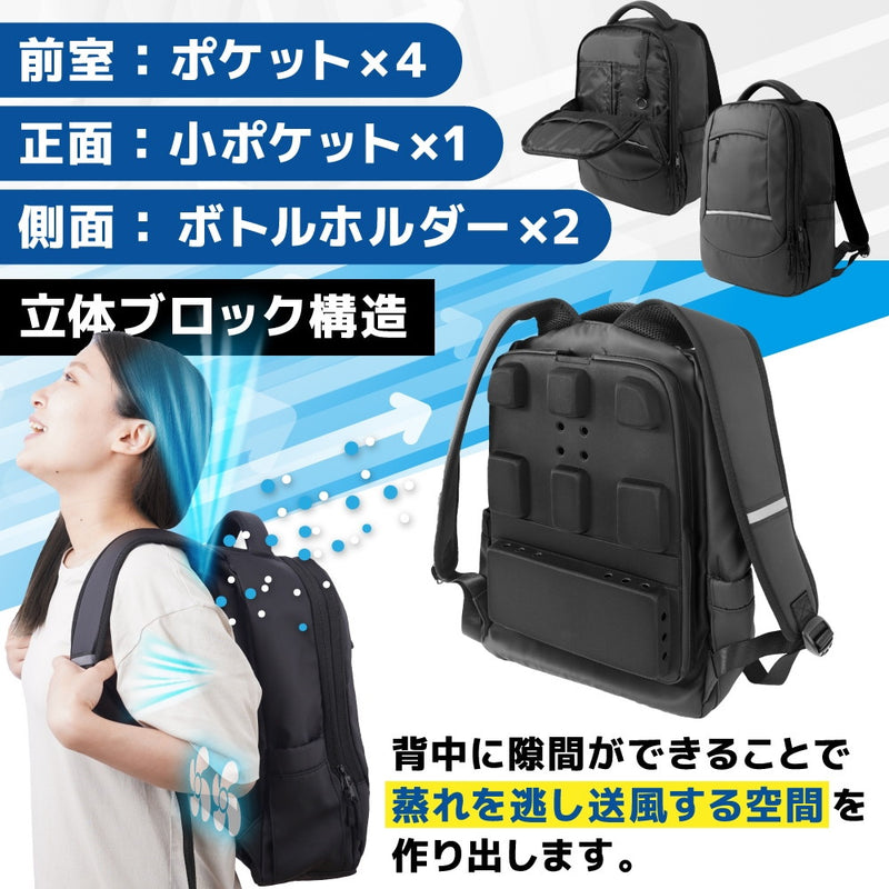 がっつり涼しい「背負える扇風機リュック」 ARBNRSSBK メーカー直送 ▼返品・キャンセル不可【他商品との同時購入不可】