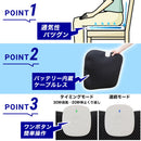 ケーブル不要「4連ファン爽快クッション」 CABLHUSBK メーカー直送 ▼返品・キャンセル不可【他商品との同時購入不可】