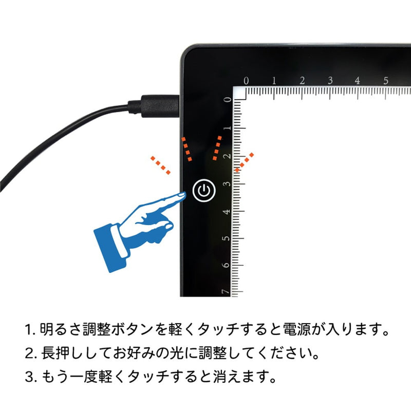 超軽量  無段階調光LEDトレース台 A4 GDTSA4SBK メーカー直送 ▼返品・キャンセル不可【他商品との同時購入不可】