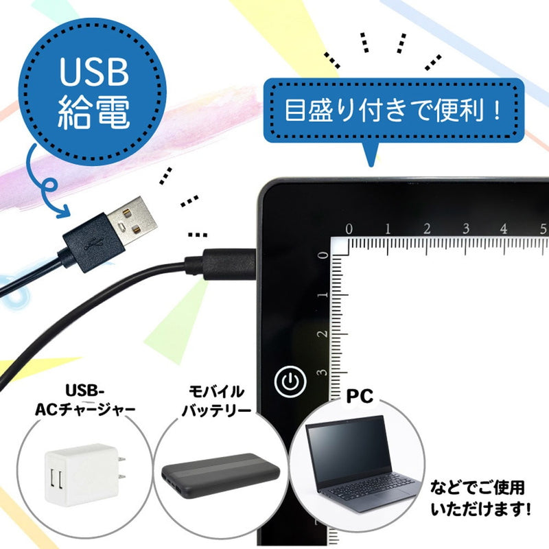 超軽量  無段階調光LEDトレース台 A4 GDTSA4SBK メーカー直送 ▼返品・キャンセル不可【他商品との同時購入不可】