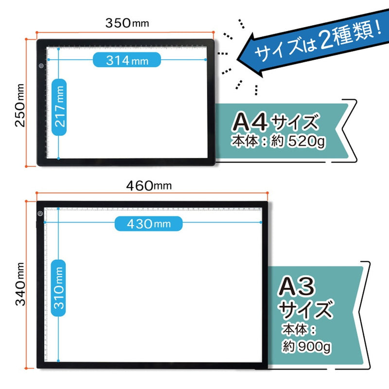 超軽量  無段階調光LEDトレース台 A4 GDTSA4SBK メーカー直送 ▼返品・キャンセル不可【他商品との同時購入不可】