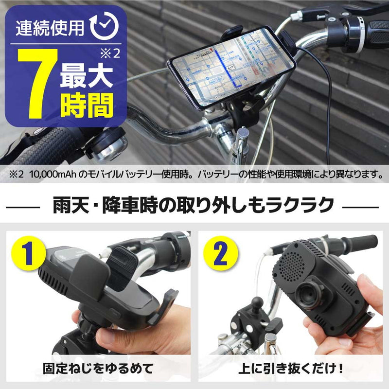 スマホ冷却ホルダー「ビークルスマクール」 SMCHBVSBK メーカー直送 ▼返品・キャンセル不可【他商品との同時購入不可】