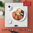 「フードウォーマープレート S」ブラック FDWRPSCBK メーカー直送 ▼返品・キャンセル不可【他商品との同時購入不可】