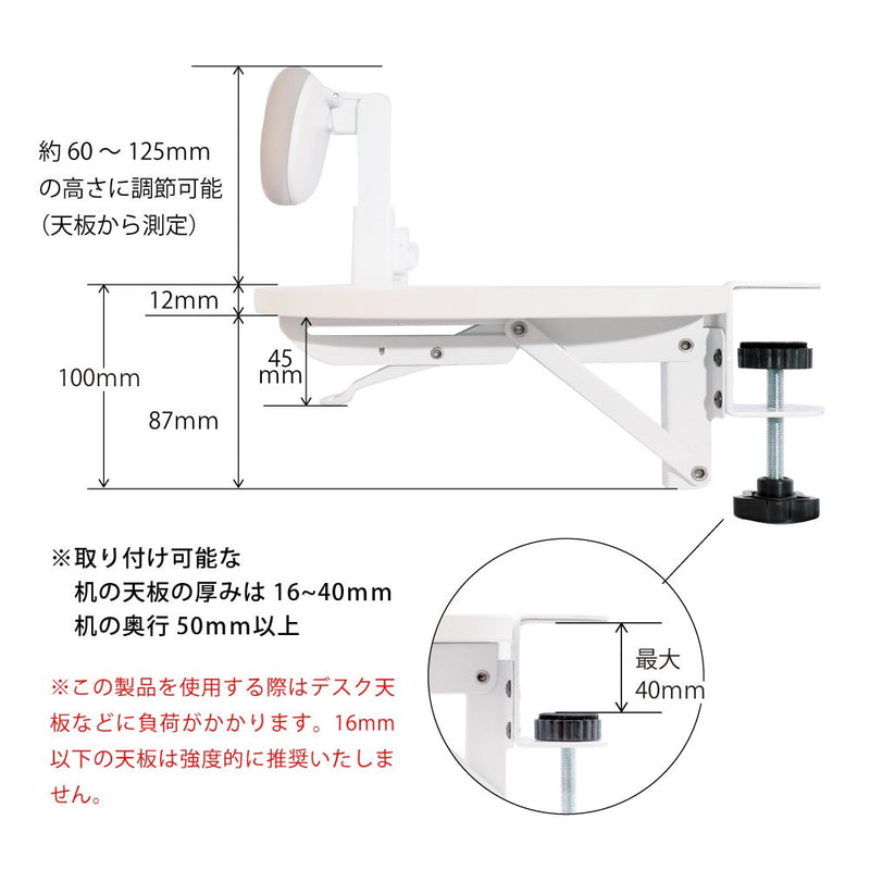 猫背を許さない！前傾防止アームレスト ARTPRFCWH メーカー直送 ▼返品・キャンセル不可【他商品との同時購入不可】