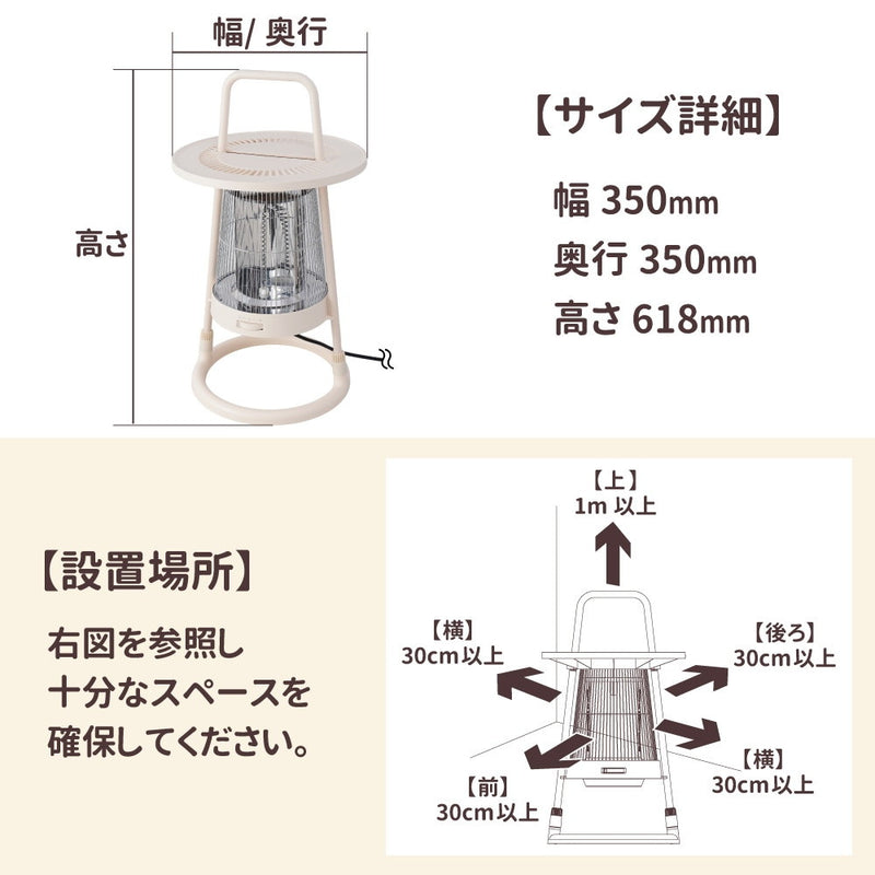 ちょい置きできる360°カーボンヒーター HTCABUHIV メーカー直送 ▼返品・キャンセル不可【他商品との同時購入不可】