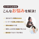 ちょい置きできる360°カーボンヒーター HTCABUHIV メーカー直送 ▼返品・キャンセル不可【他商品との同時購入不可】