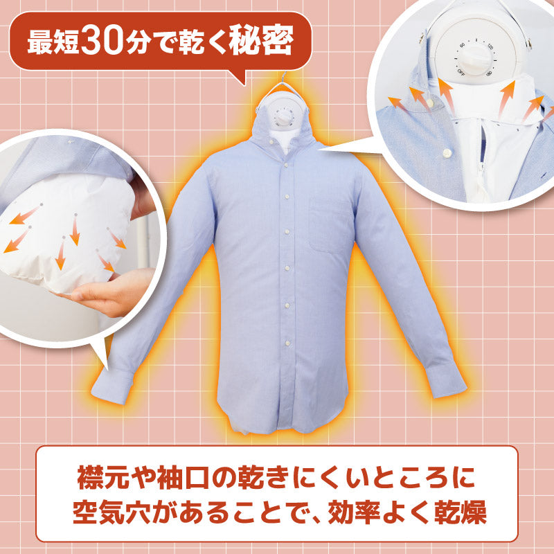 シワを伸ばすハンガー型乾燥機「アイロンいら～ず」 HRNCLSSBK メーカー直送 ▼返品・キャンセル不可【他商品同時購入不可】