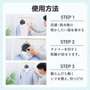 シワを伸ばすハンガー型乾燥機「アイロンいら～ず」 HRNCLSSBK メーカー直送 ▼返品・キャンセル不可【他商品同時購入不可】