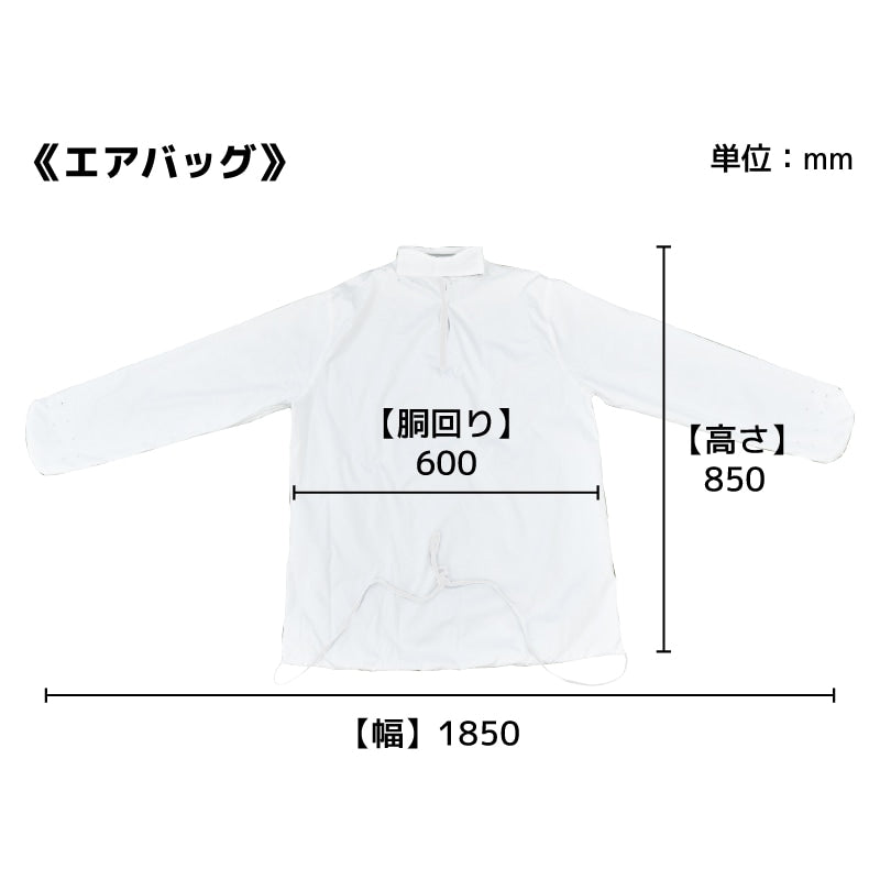 シワを伸ばすハンガー型乾燥機「アイロンいら～ず」 HRNCLSSWH メーカー直送 ▼返品・キャンセル不可【他商品同時購入不可】