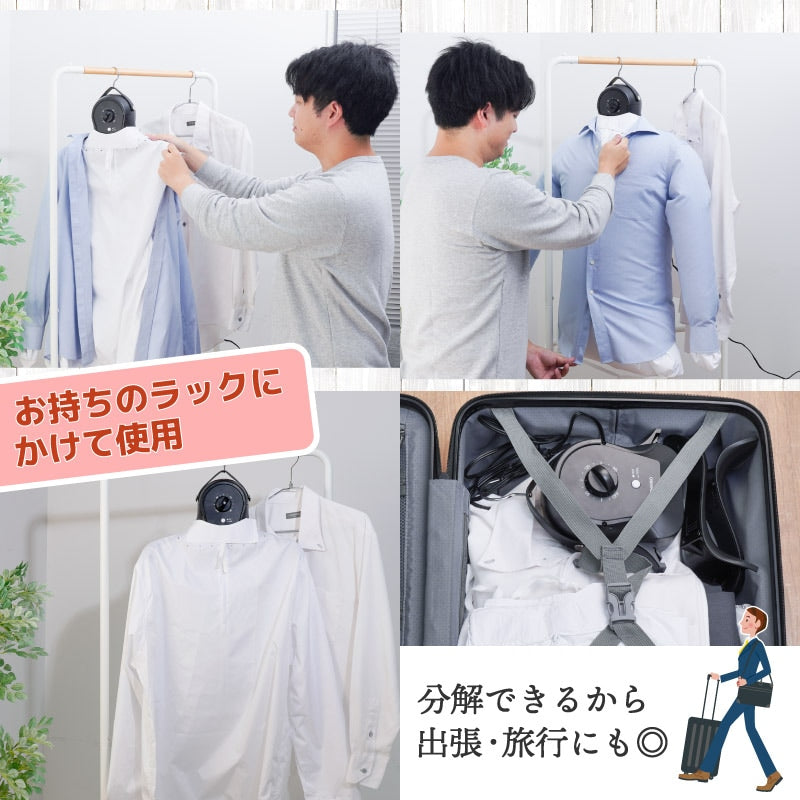 シワを伸ばすハンガー型乾燥機「アイロンいら～ず」 HRNCLSSWH メーカー直送 ▼返品・キャンセル不可【他商品同時購入不可】