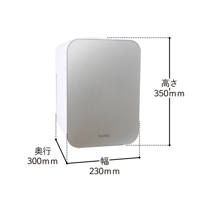 自分専用おとしずか冷温庫 10L TKTE24SWH メーカー直送 ▼返品・キャンセル不可【他商品との同時購入不可】
