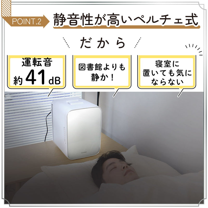 自分専用おとしずか冷温庫 10L TKTE24SWH メーカー直送 ▼返品・キャンセル不可【他商品との同時購入不可】