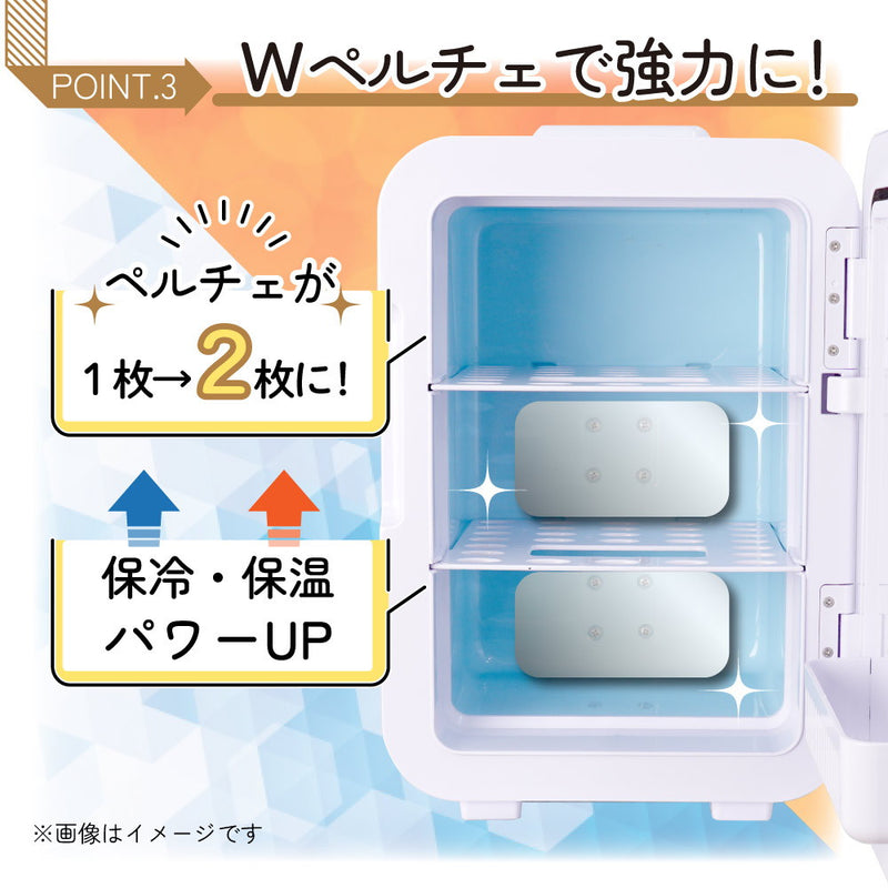 自分専用おとしずか冷温庫 10L TKTE24SWH メーカー直送 ▼返品・キャンセル不可【他商品との同時購入不可】