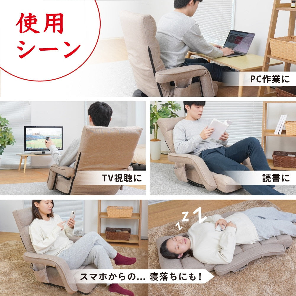 ヒーター内蔵あったか回転座椅子 ZCHA24HJU 【直送品】 返品