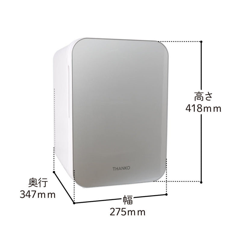 自分専用おとしずか冷温庫 20L TKNJ24SWH メーカー直送 ▼返品・キャンセル不可【他商品との同時購入不可】