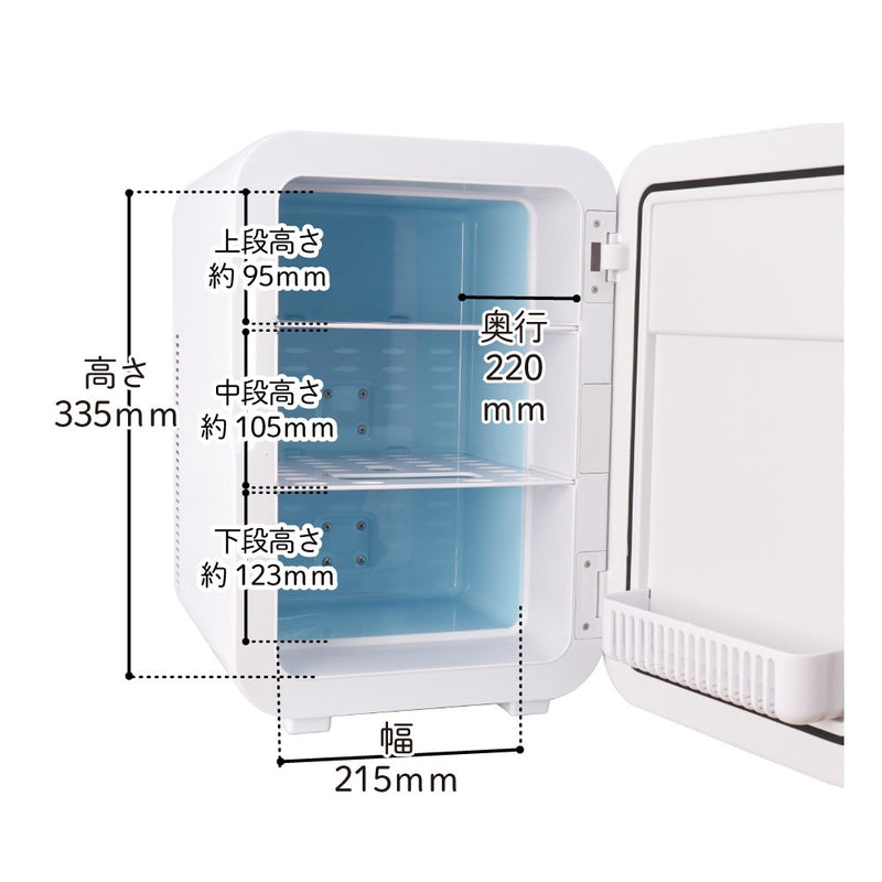 自分専用おとしずか冷温庫 20L TKNJ24SWH メーカー直送 ▼返品・キャンセル不可【他商品との同時購入不可】