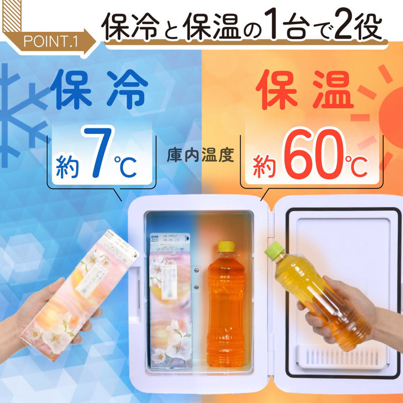 自分専用おとしずか冷温庫 20L TKNJ24SWH メーカー直送 ▼返品・キャンセル不可【他商品との同時購入不可】