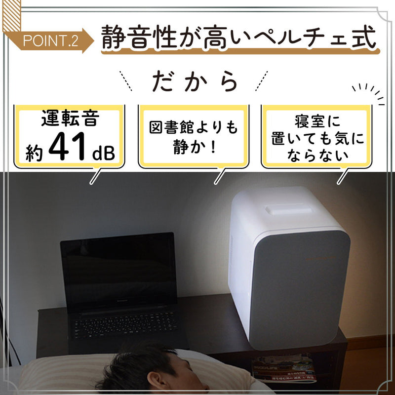 自分専用おとしずか冷温庫 20L TKNJ24SWH メーカー直送 ▼返品・キャンセル不可【他商品との同時購入不可】