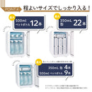 自分専用おとしずか冷温庫 20L TKNJ24SWH メーカー直送 ▼返品・キャンセル不可【他商品との同時購入不可】