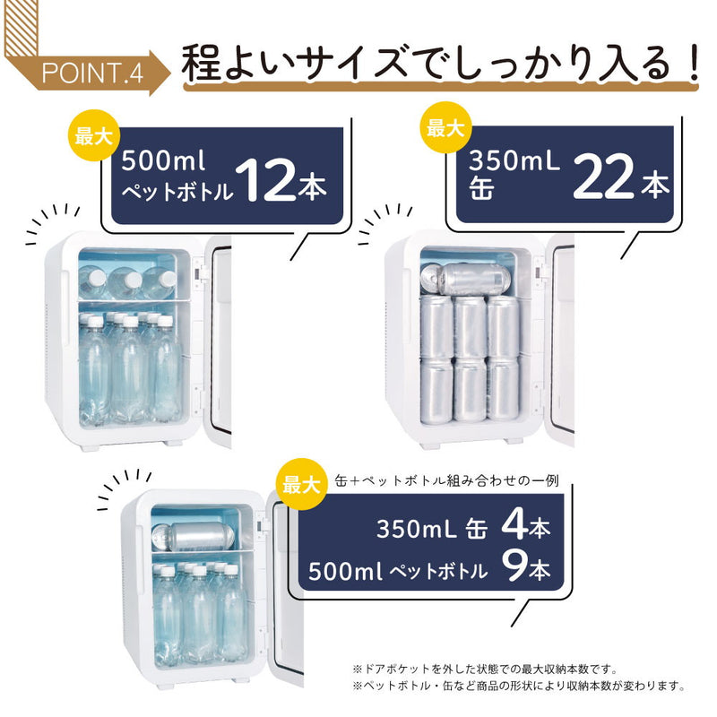 自分専用おとしずか冷温庫 20L TKNJ24SWH メーカー直送 ▼返品・キャンセル不可【他商品との同時購入不可】