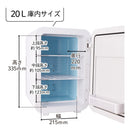 自分専用おとしずか冷温庫 20L TKNJ24SWH メーカー直送 ▼返品・キャンセル不可【他商品との同時購入不可】