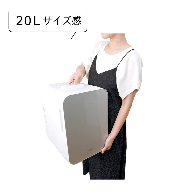 自分専用おとしずか冷温庫 20L TKNJ24SWH メーカー直送 ▼返品・キャンセル不可【他商品との同時購入不可】