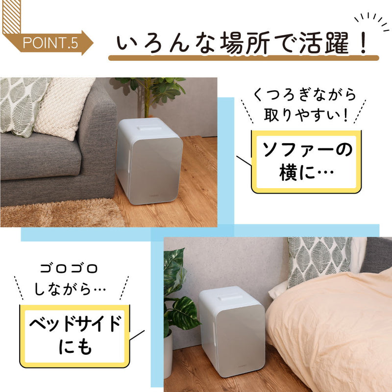 自分専用おとしずか冷温庫 20L TKNJ24SWH メーカー直送 ▼返品・キャンセル不可【他商品との同時購入不可】