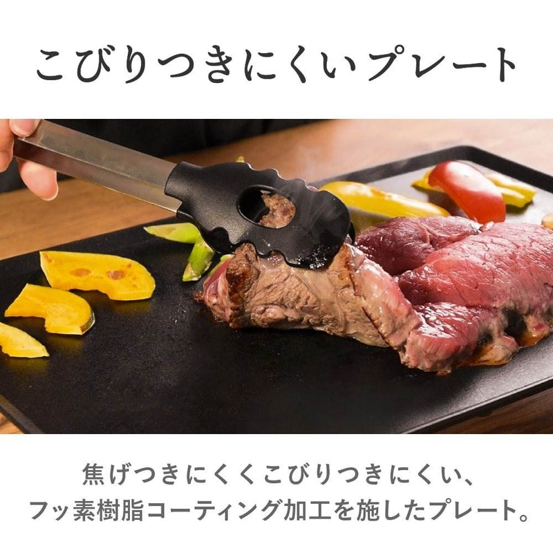 薄型ホットプレート「Everill」エヴリル HPLT24HBK メーカー直送▼返品・キャンセル不可【他商品との同時購入不可】