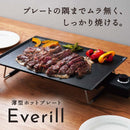 薄型ホットプレート「Everill」エヴリル HPLT24HBK メーカー直送▼返品・キャンセル不可【他商品との同時購入不可】