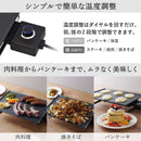 薄型ホットプレート「Everill」エヴリル HPLT24HBK メーカー直送▼返品・キャンセル不可【他商品との同時購入不可】