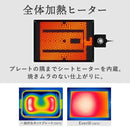 薄型ホットプレート「Everill」エヴリル HPLT24HBK メーカー直送▼返品・キャンセル不可【他商品との同時購入不可】