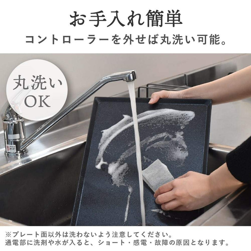薄型ホットプレート「Everill」エヴリル HPLT24HBK メーカー直送▼返品・キャンセル不可【他商品との同時購入不可】