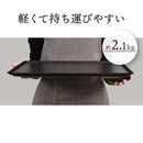 薄型ホットプレート「Everill」エヴリル HPLT24HBK メーカー直送▼返品・キャンセル不可【他商品との同時購入不可】